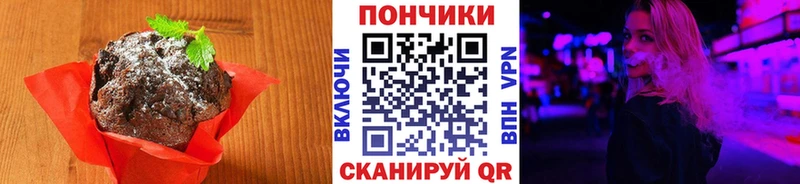 Canna-Cookies марихуана  где купить   мега ссылка  Краснокамск 