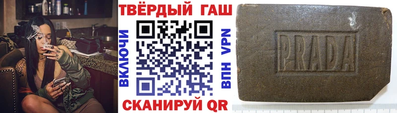 мега онион  Краснокамск  ГАШИШ AMNESIA HAZE  купить наркотик 