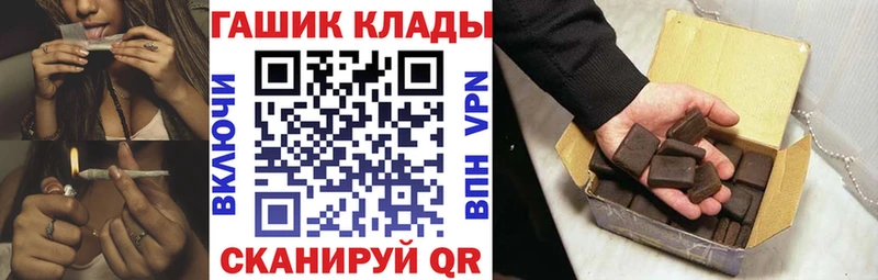 ГАШ гарик Краснокамск