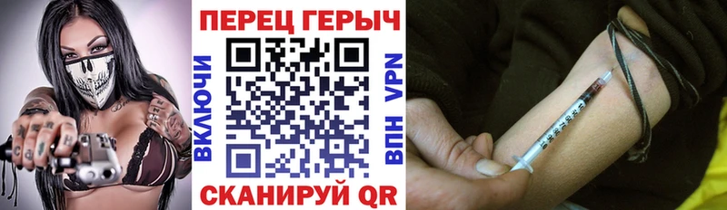 Героин хмурый  наркошоп  Краснокамск 