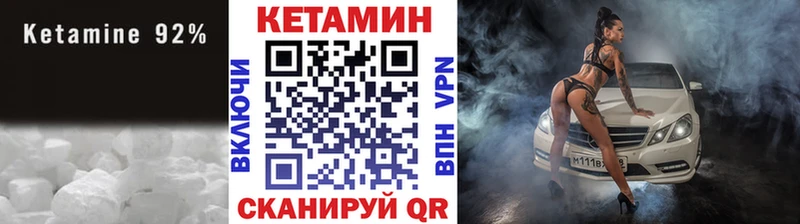 КЕТАМИН ketamine  omg зеркало  Краснокамск  купить  цена 