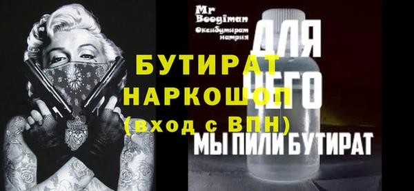 шишки Алексин