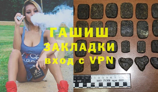 экстази Алексеевка