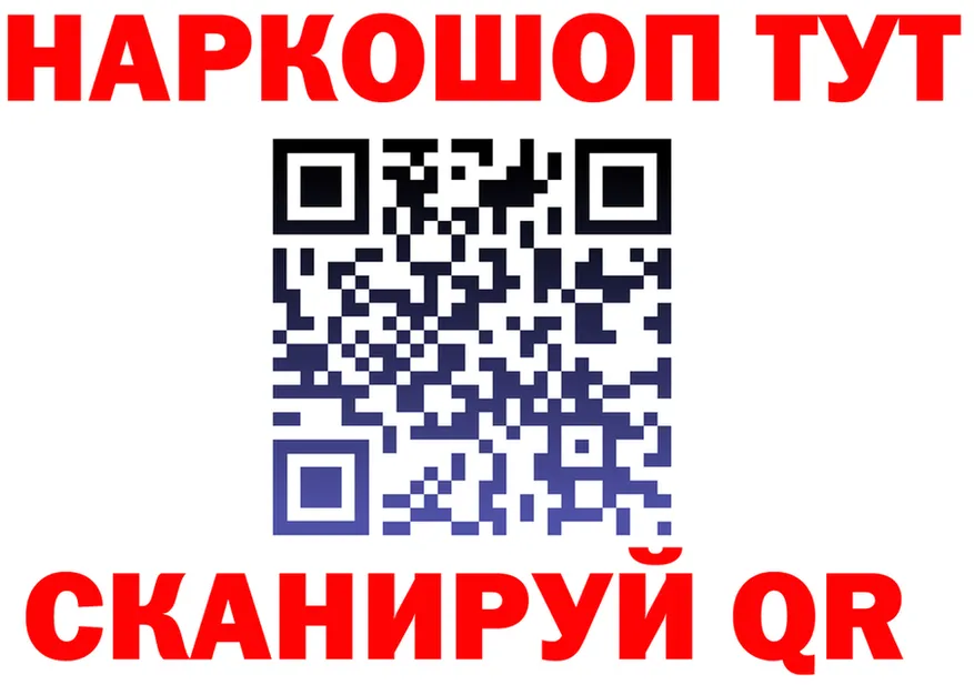 Героин VHQ зеркало площадка блэк спрут Краснокамск