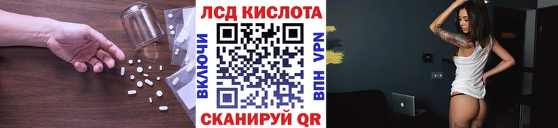 маркетплейс состав  купить   Краснокамск  Лсд 25 экстази ecstasy 