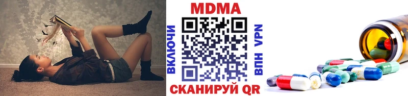 МДМА VHQ  Краснокамск 