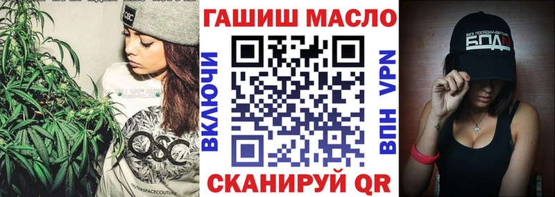 ТГК вейп с тгк  сколько стоит  мега как зайти  Краснокамск 